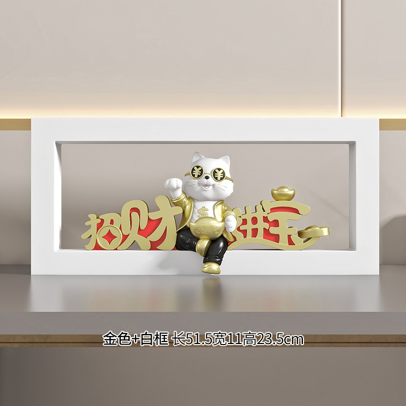 FKD6361J 황금 돈 고양이