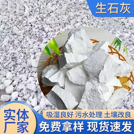 氢氧化钙;钙氧化物;碳酸钙