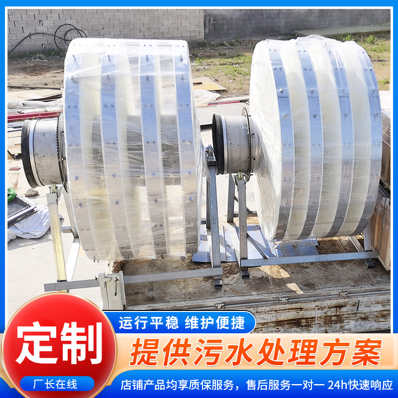 污水回用纤维转盘过滤器纤维转盘过滤器 半浸式转盘过滤器滤布