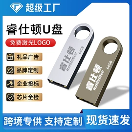 U盘;数码存储卡