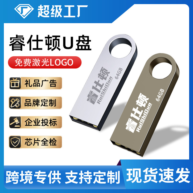 USB Flash Drive Wholesale 16g Metal 32g Creative USB Drive High-Speed 3.0 64g USB Drive Large Capacity USB 128g USB Drive Customization