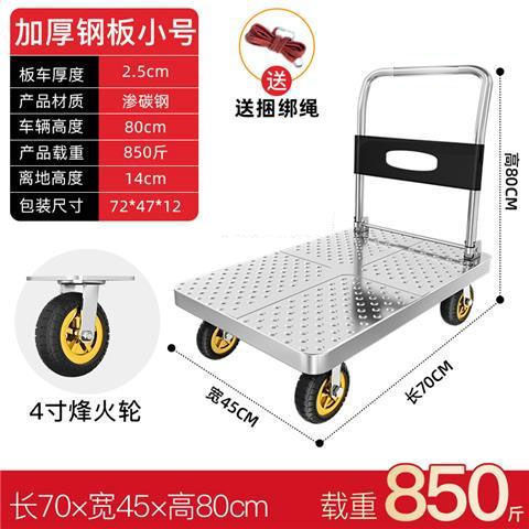 鋼板製貨物トロリー、フラットベッドトラック、ヘビーデューティー、超ヘビーデューティー、厚みのあるポータブルトロリー、折りたたみ式家庭用サイレント大型ホイール|undefined