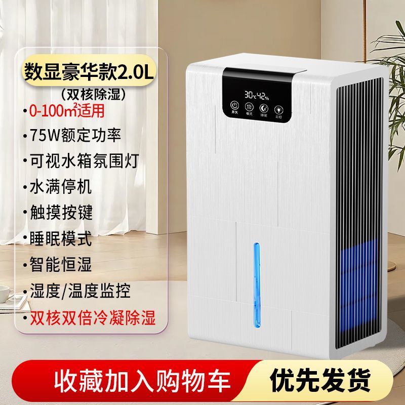 MAX 듀얼 코어 디지털 디스플레이 모델은 0-100-수면 모드에 적합합니다.