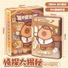 Xinmo Kapibala Quiet Book-Detective Revealed