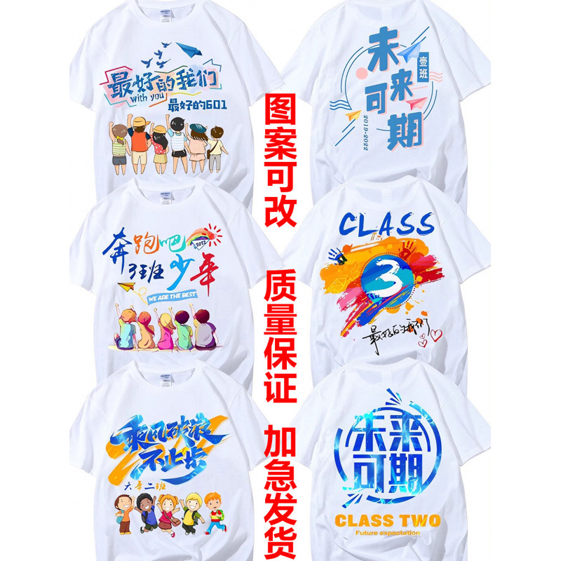 인기 있는 학급 유니폼 6