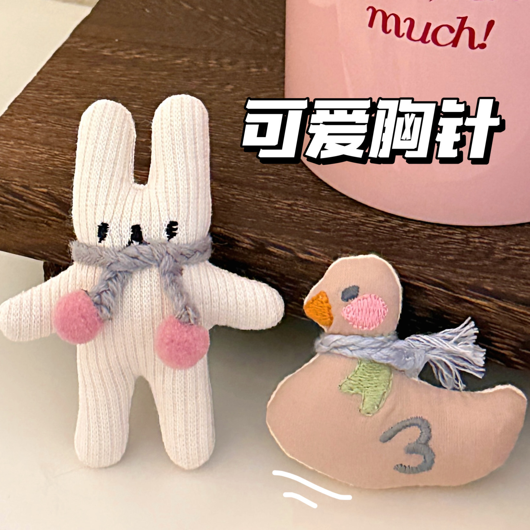 creative muppet small animal doll brooch cute backpack clothes decorative pin fashion all-match doll small jewelry