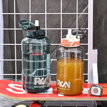 大容量提手随行杯户外吸嘴运动水壶便携双饮塑料杯旅行户外运动