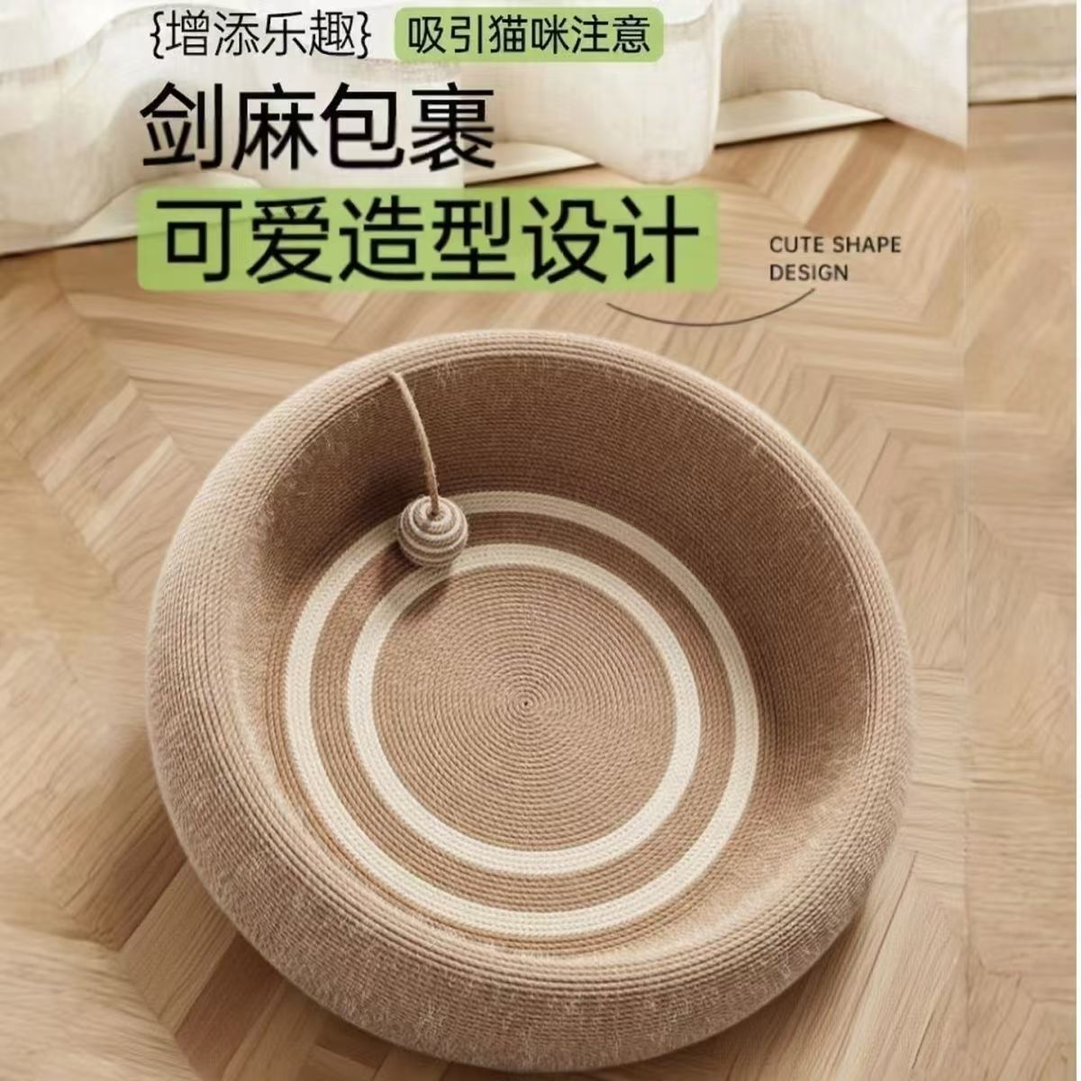 사이잘(깊은 원형 활주로) 50cm