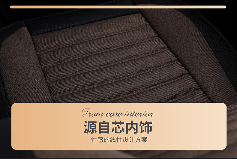 Full-Coverage Car Seat Cover A-01 Linen Cushion All-Season Full Package Cross-Border Exclusive for Wish Amazon Wholesale Dropshipping