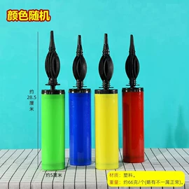 场地布置道具;气球;吊旗/三角旗