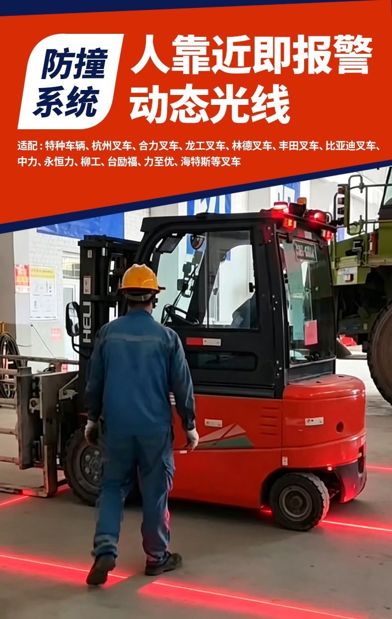 Truck right blind spot radar, millimeter wave radar, reversing radar, no-drill blind spot alarm, easy to install