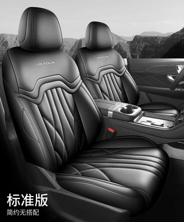 26-25 model Jetour X70 special seat covers 1.5T/1.6T car seat cushions PLUS all-season universal full-cover seat covers