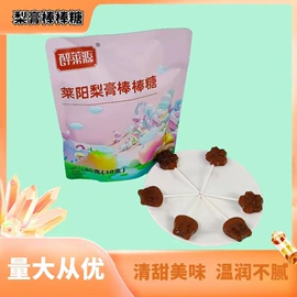 非处方滋补膏;硬糖;软糖