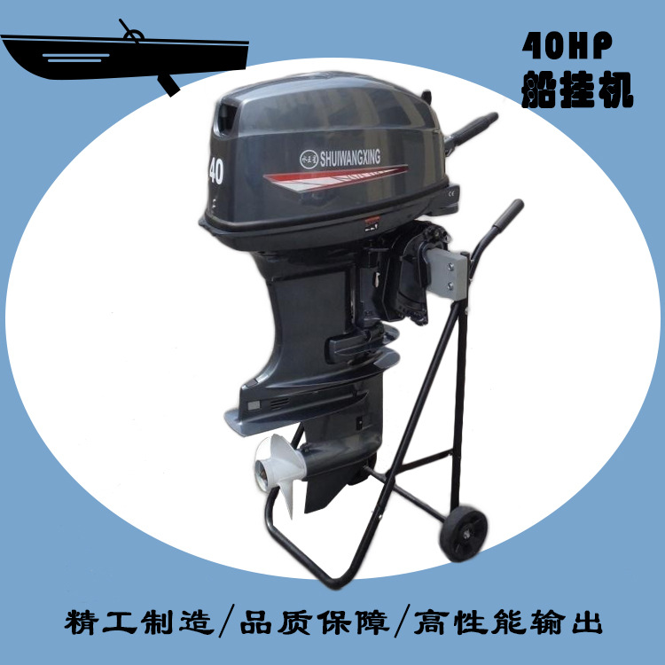 供应SHUIWANGXING6P船外机国产船挂机充气船挂桨机舷外机