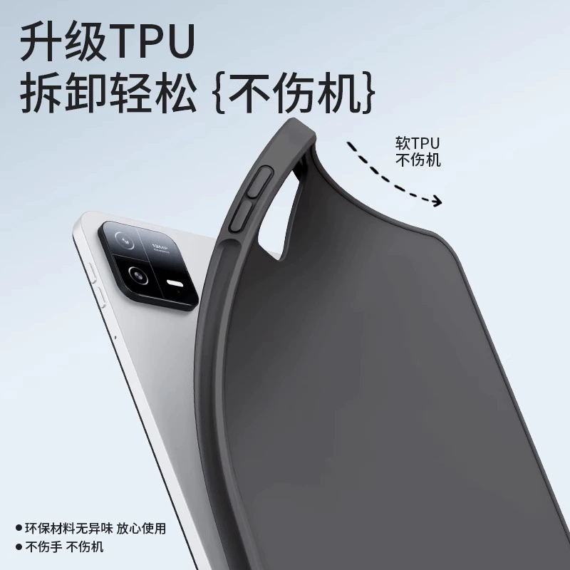 Подходит для Xiaomi Tablet 7 Pro5/6 Защитный чехол 12.4 Ultra 14-дюйм Redmi Redmi POCOPAD12.1