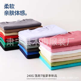 夏季男装220克重磅纯棉短袖t恤男宽松纯色打底衫潮牌体恤落肩半袖