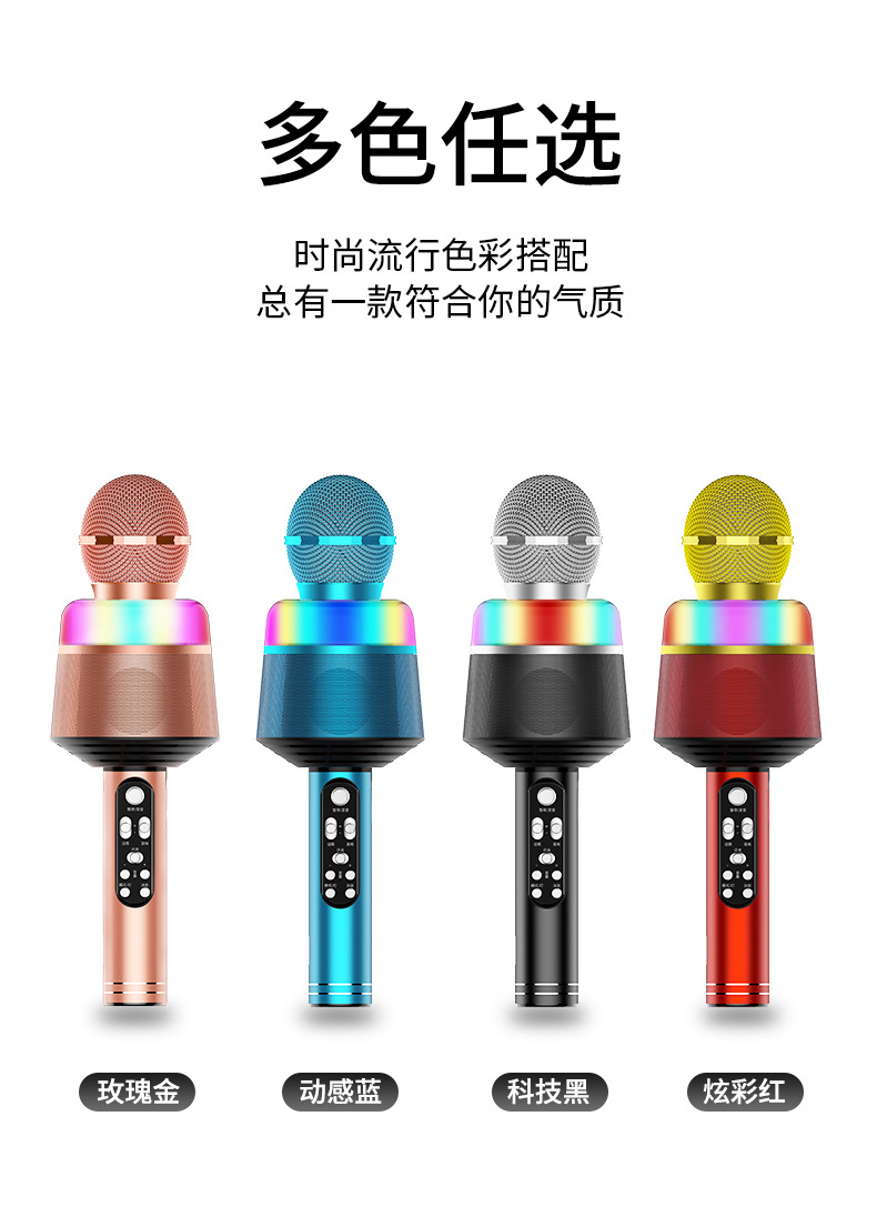 麦克风排版_13.jpg