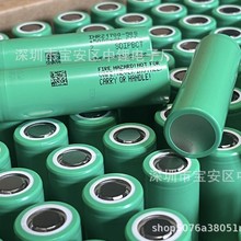 ����21700�늳� ����50S 5000mah 45A �o�˙C 늄ӹ��� ����늳�