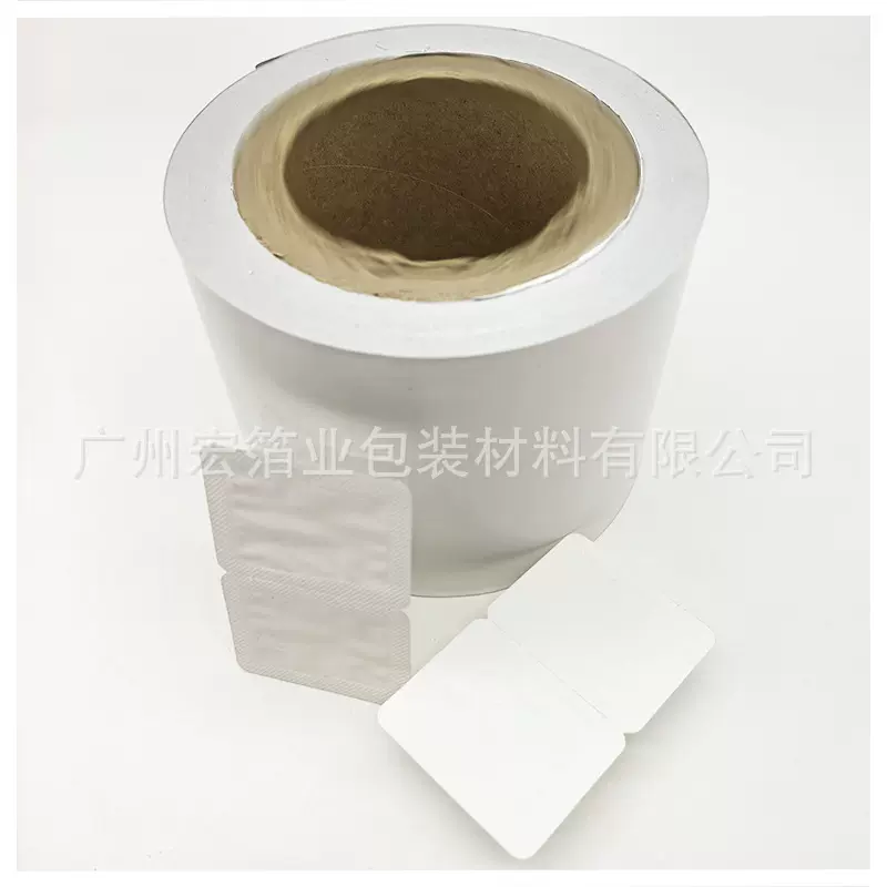 纸铝泡罩包装pvc封装易抠破型宠物产品封装白色铝箔可定制喔印刷