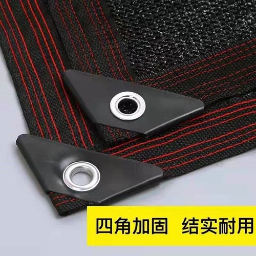 Edge-bonded, perforated, UV-protected, encrypted, thickened cooling and moisturizing balcony and courtyard heat insulation and light-blocking net wholesale