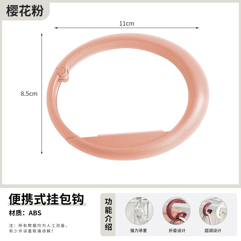 テーブルのそばにフックを掛けて移動可能にフックします。学生はかばんの神器を掛けます。|undefined