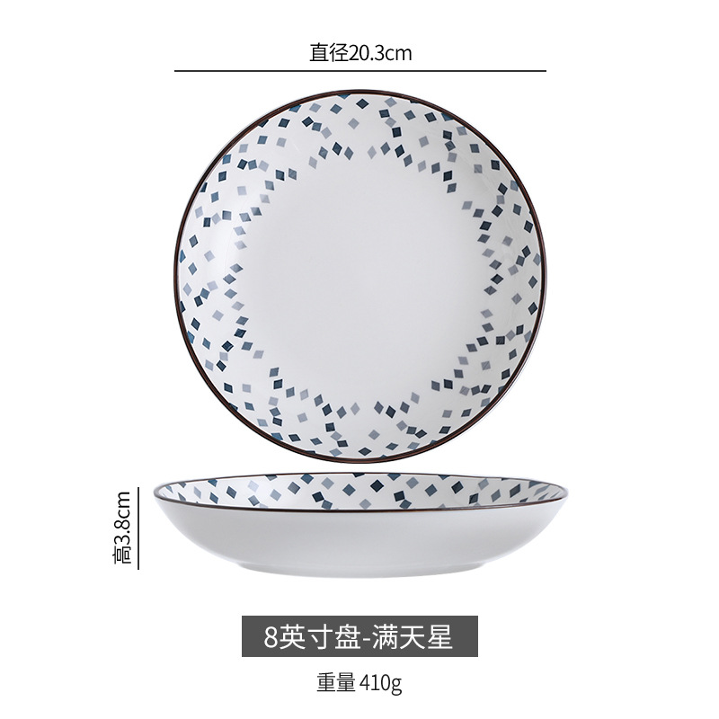 [석고] 8 인치 플레이트