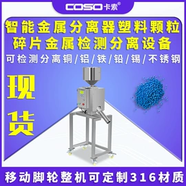 安检探测器;包装辅助设备;输送设备配件