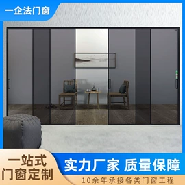 平开门;推拉门;折叠门