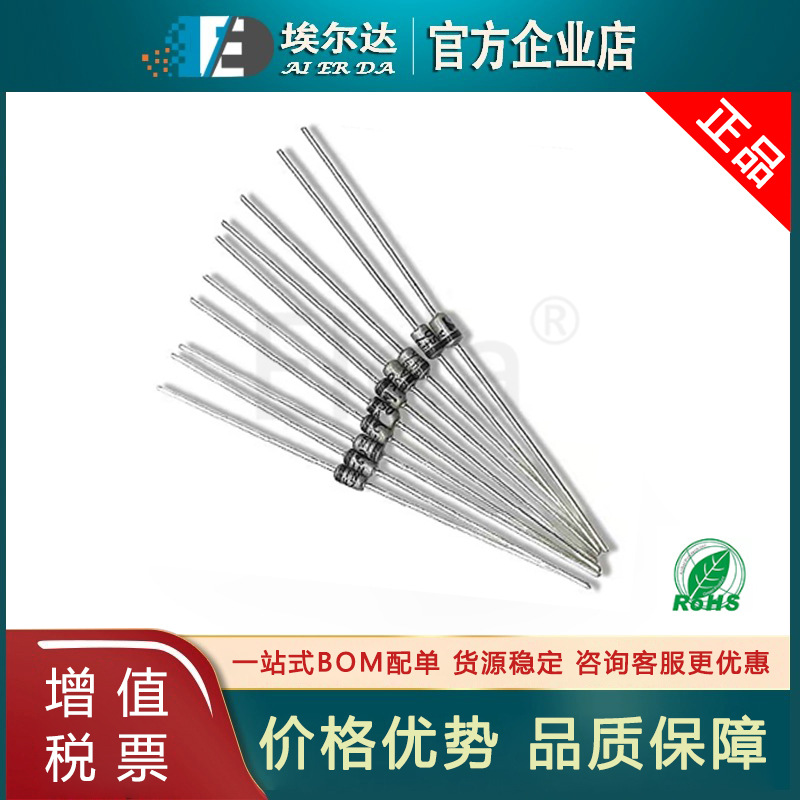 TC德昌原装 1N4743A 1W 13V DO-41 ON银灰色 直插 齐纳稳压二极管