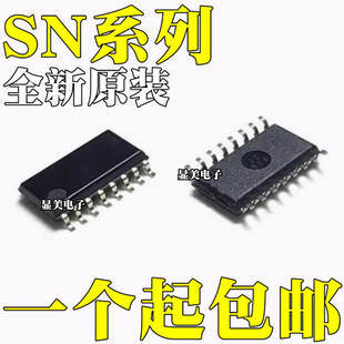 SN74S1051NS SN74S1051NSR SN74HCT138NS SN74HCT138NSR SOP16
