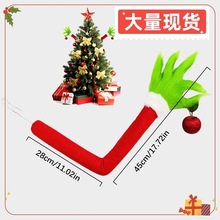 跨境新款 格林奇公仔grinch绿毛怪手臂娃娃精灵摆件圣诞节圣诞树