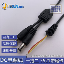 һ�϶�DC�� 5521�Դ����β�� һ�ֶ�DC�Դ��5525�^ 1��2��3 ��4