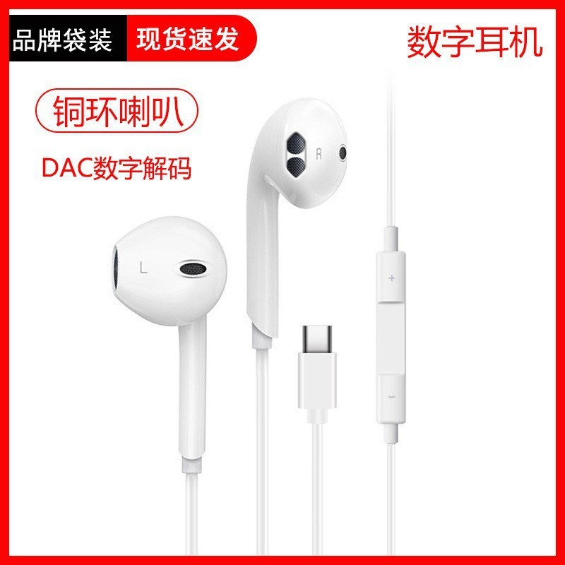 auriculares K07 de alta gama con caja de cristal 3.5mm para Apple Huawei Android conexión directa con cable en la caja de cristal de oído
