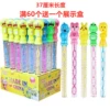 37 cm cartoon bubble stick (mixed color of concentrated liquid version)