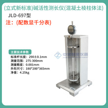 �|���Ԝy�L�x�������������|���ϱ��L�x��ʽ��׼���ߺϽ�290mm