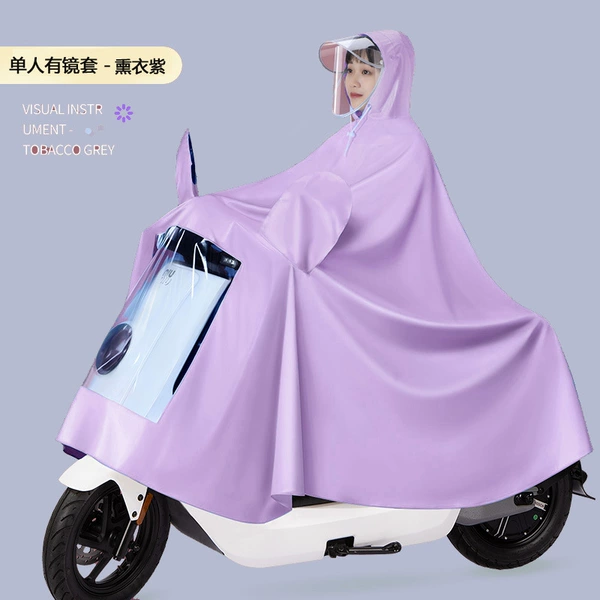 [单人【加厚】有镜套-熏衣紫]