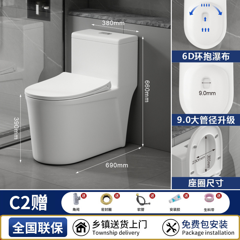 Jiu Muトイレは、家庭用バスルームのフラッグシップモデルで、超強力な防臭機能、超強力なサイクロン式サイフォン式給排水システム、省水性と環境保護性を備えたトイレです。|undefined