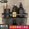 Thin edge black-single-single-resistant cutting base plate