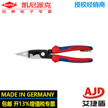 ���P���ɿ�knipex160mmб�ڄ����Q늹����b�๦���Q13 82 200 T