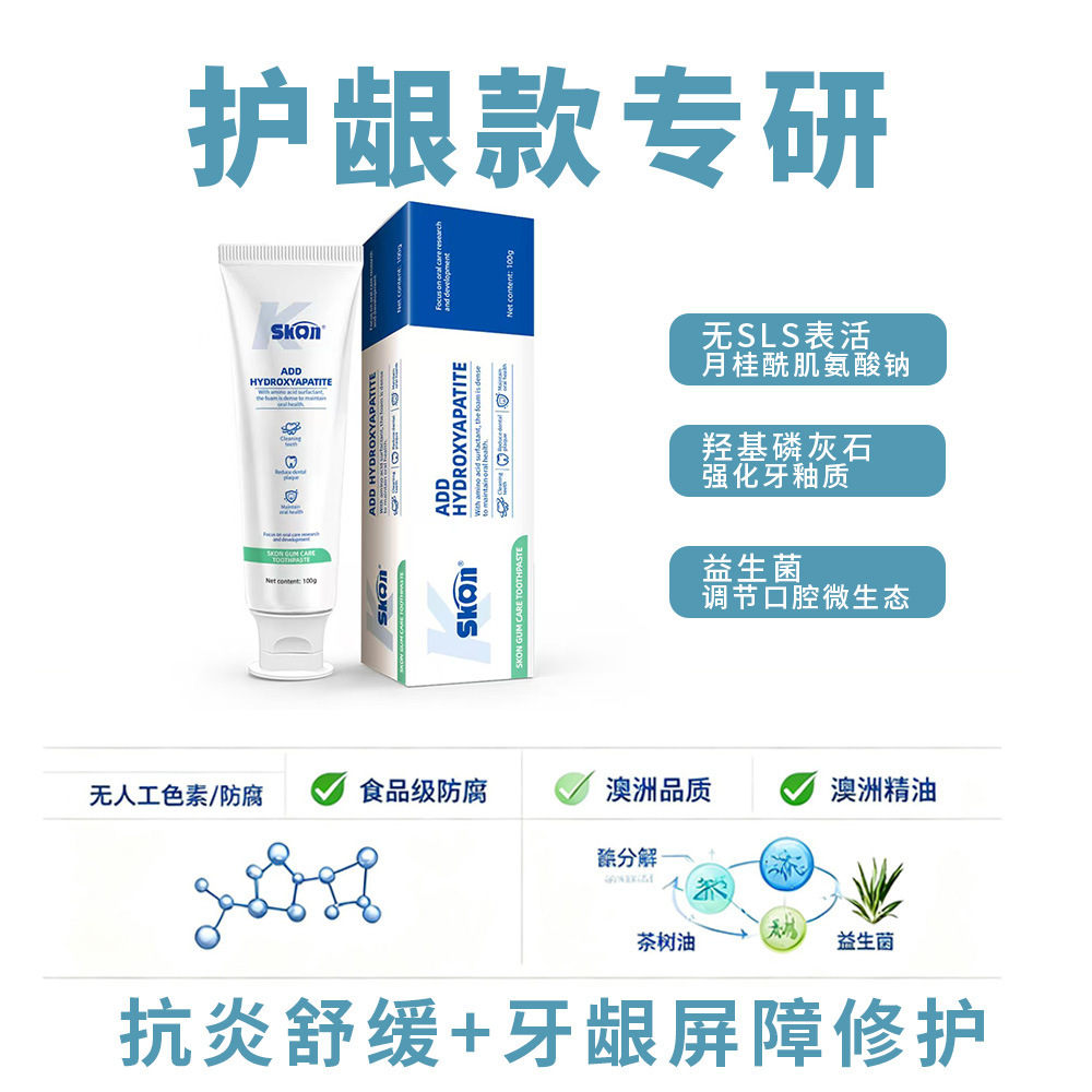 Australia SKON whitening bad breath gum protection deep cleaning…