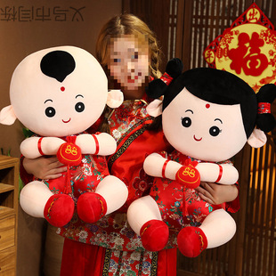High-End New Pair of Bed Dolls Chinese-Style Wedding Room Newlywed Dolls Doll Decoration Wedding Wedding Golden Boy