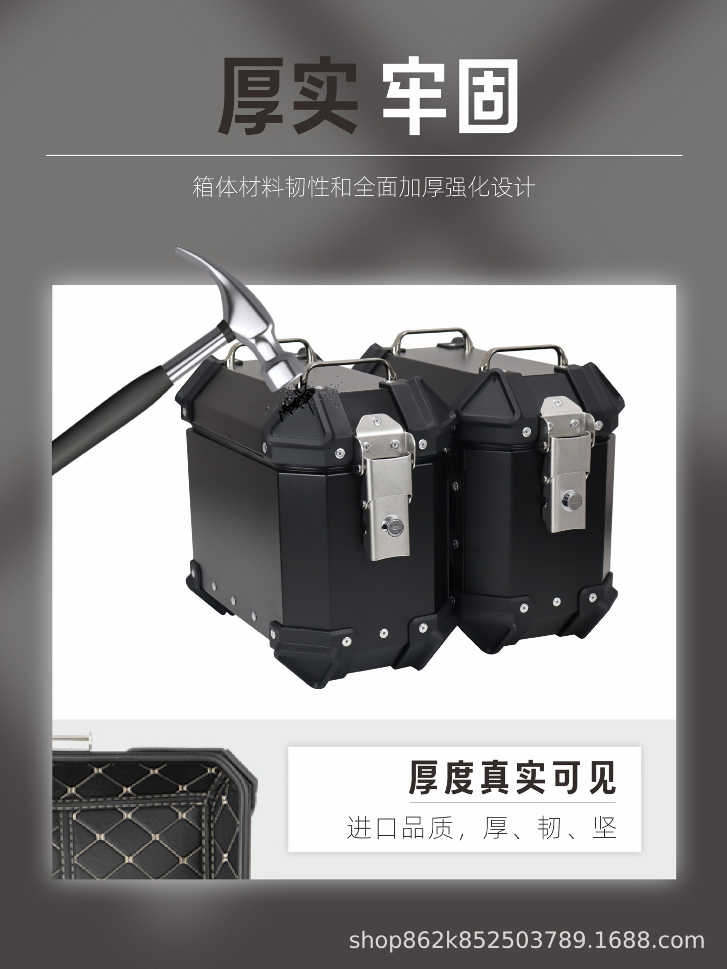 Star Rider Three Boxes 18L Electric Vehicle Side Box Aluminum Alloy Tail Box Scooter Trunk Waterproof Rear Trunk Universal