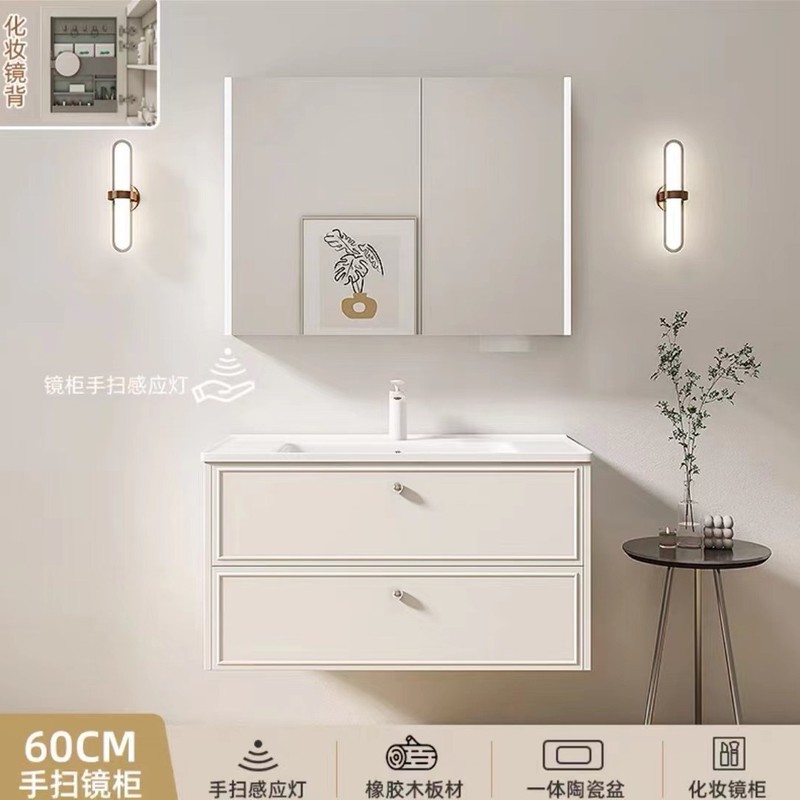 浴室柜法式陶瓷一体盆镜柜极简洗手洗脸盆洗漱台奶油风卫浴柜|undefined