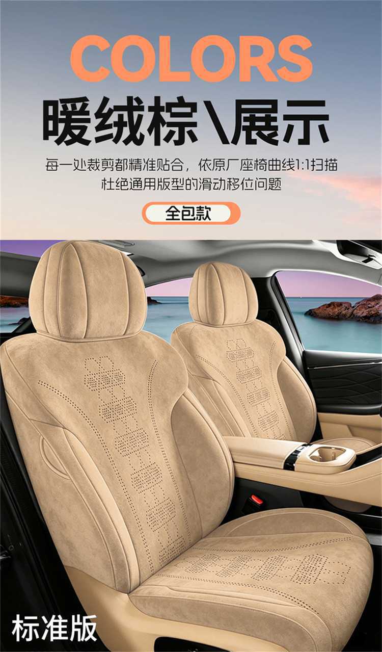 26 types of special car seat covers for GAC Aion I60, suitable for all seasons, Ramus seat cushion covers, i60 full-cover seat cushion covers