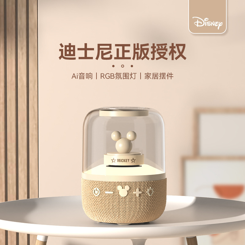 IP联名小度智能蓝牙音箱无线串联插卡音响wifi智能音箱儿童礼品|undefined