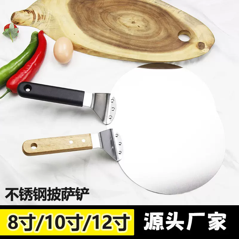 披萨铲10寸蛋糕铲面包铲转移出炉入炉移动园铲烤箱防烫铲配件烘焙