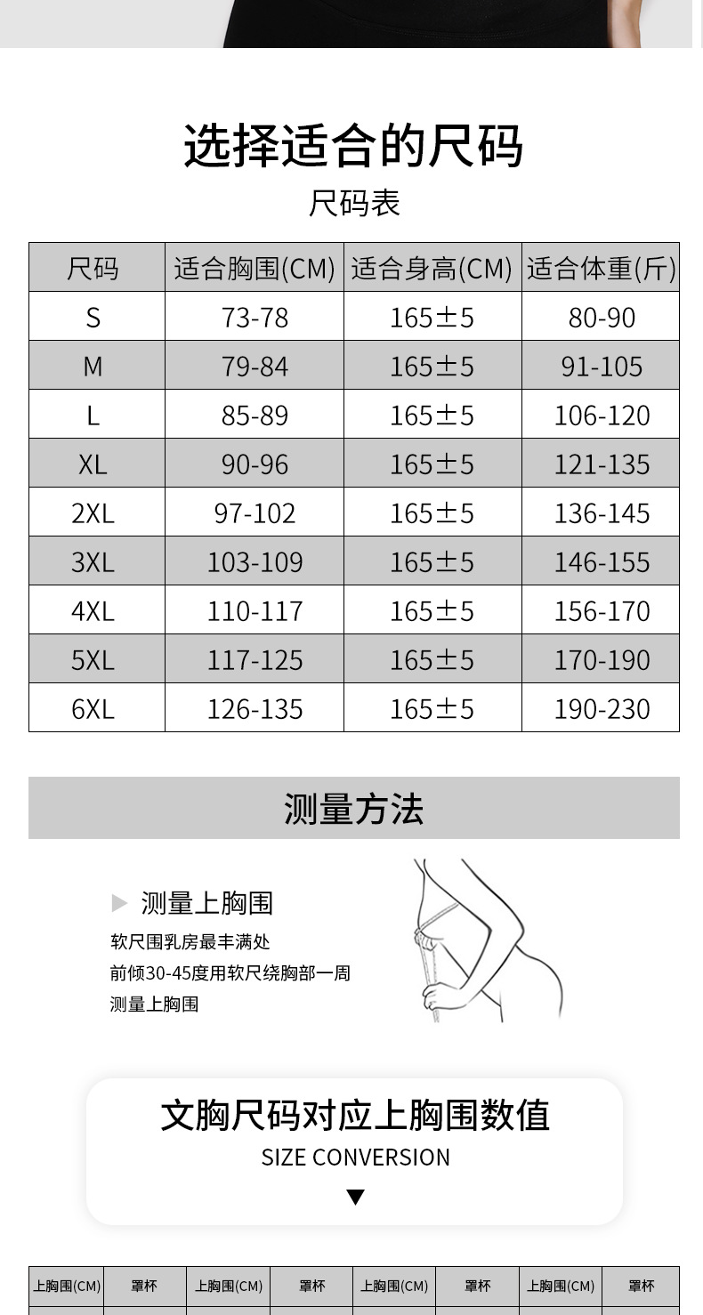 詳情-新_08.png