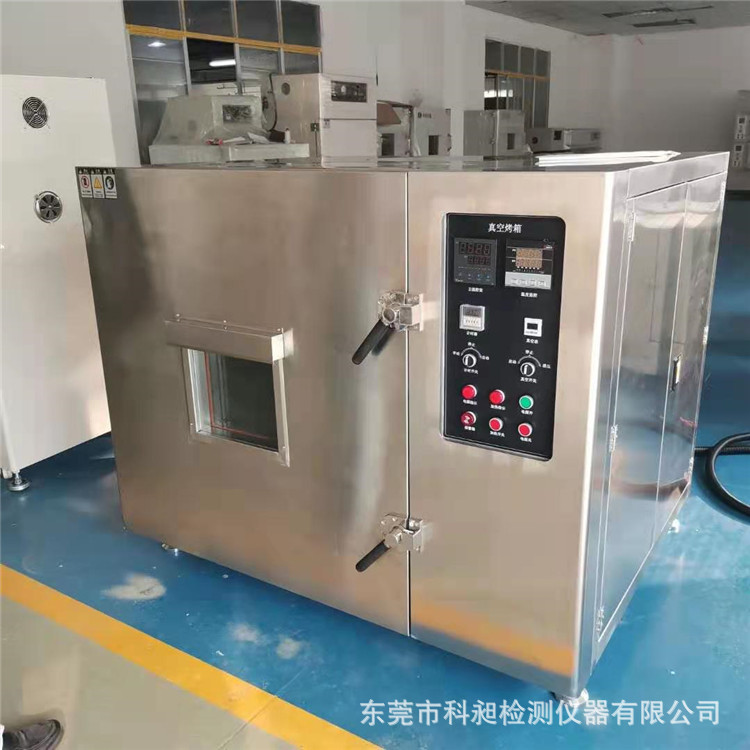 东莞 非标订制锂电池真空烤箱 锂电池真空烘箱 可做多门
