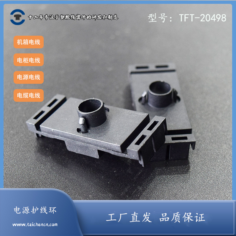 MOS管光伏逆变器IGBT单管电源IC芯片散热弹性压条固定晶体压片