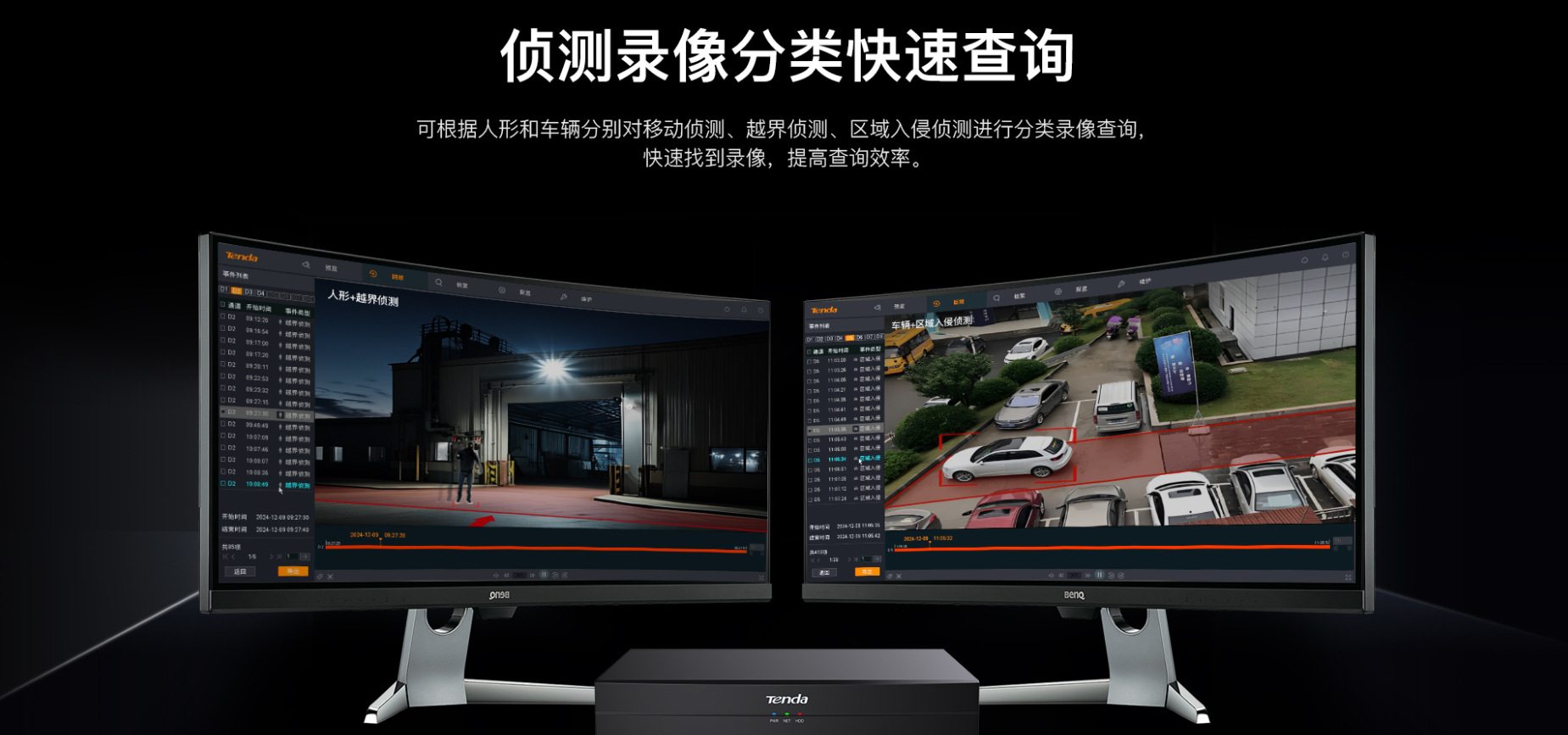 Tenda New 8-Channel Metal Box NVR Bilingual System DVR 4K Ultra HD Surveillance Host Mobile Remote TN3108